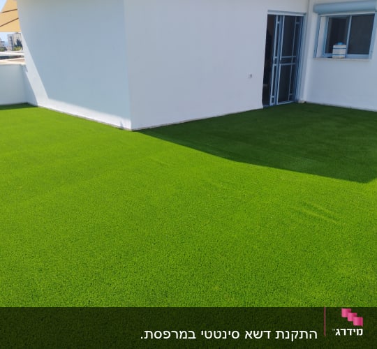 דשא סינתטי ירוק על מרפסת גג